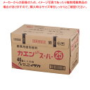 固形燃料 カエンハイスーパー 25g(40個×8袋入)【鍋料理用備品 固形燃料 鍋料理用備品 固形燃料 業務用】【メイチョー】