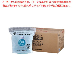ニチネン トップボックス シュリンク包装 S-15g(536ヶ箱入)【 鍋料理用備品 固形燃料 】 【メイチョー】