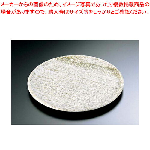 石器 丸皿 YSSJ-011 34cm【人気 業務用 販売 楽天 通販】【メイチョー】