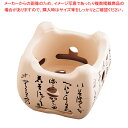 アルミ いろはこんろ M10-805 (大) 白【コンロ(卓上) 炭コンロ 卓上鍋関連品 料理宴会用 コンロ(卓上) 炭コンロ 業務用コンロ 業務用】【メイチョ...