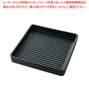 ABS製 正角肉皿 黒(塗無) 27cm 54252320【厨房用品 調理器具 料理道具 小物 作業 業務用】【メイチョー】(3)