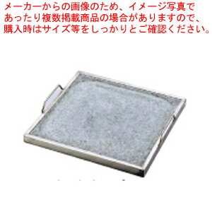 長水 石焼角型プレート YS-1435【卓上鍋類 焼肉プレート 卓上鍋類 焼肉プレート 業務用】【メイチョー】