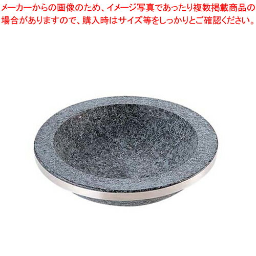 長水 石焼煮込み鍋 手無 補強リング付 YS-0328C 28cm【料理宴会用 料理宴会用 業務用】【メイチョー】