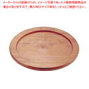 マルチプレート補強リング付専用木台 18cm用【石焼ピビンバ鍋 石焼プレート 料理演出用品 卓上鍋類 石焼ビビンバ鍋台 業務用】【メイチョー】(3)
