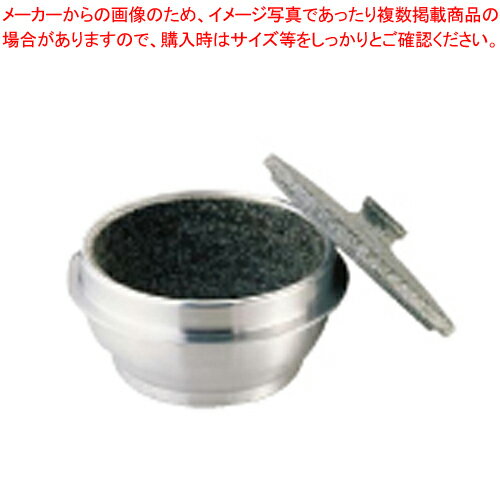 アルミ 枠付長水石焼釜(フタ付) WB-5025 5人用【石焼ピビンバ鍋 石鍋関連品 卓上鍋類 石焼ビビンバ鍋 業務用】【メイチョー】