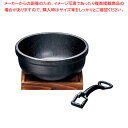 イシガキ 鉄鋳物ビビンバ鍋(敷板付) 3977【料理演出用品 卓上鍋類 石焼ビビンバ鍋 業務用】【メイチョー】