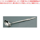 【まとめ買い10個セット品】中華銀器:サービスレードル 小 シルバー【食器 中華銀器 】 【おたま 中華レードル 中華 レードル 食器 中華銀器 業務用】【メイチョー】