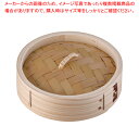 松 ミニ中華セイロ 蓋 15cm【人気 業務用 販売 楽天 通販】【メイチョー】