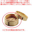【まとめ買い10個セット品】 杉製 ミニ中華セイロ 10cm 身【中華セイロ】【蒸篭・せいろ関連品】【メイチョー】