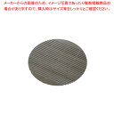ミューファン 抗菌 銀の麺すのこ 5枚入 31898 スケルトンブラック【人気 業務用 販売 楽天 通販】【メイチョー】(3)