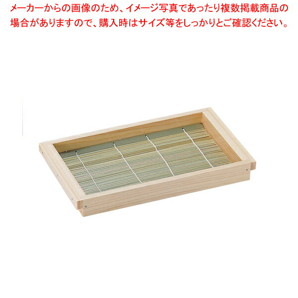 桧 板そば(塗装付) 大・足付 21438【厨房用品 調理器具 料理道具 小物 作業 厨房用品 調理器具 料理道具 小物 作業 業務用】【メイチョー】