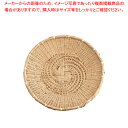 白竹そばザル 6寸【人気 業務用 販売 楽天 通販】【メイチョー】