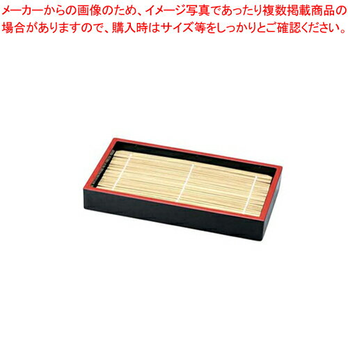 7.7寸長角盛ざる 黒天朱 49930550 竹ス【メーカー直送品 代金引換決済不可 食器 そばセイロ 業務用】【メイチョー】
