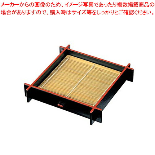 井桁そばざる 黒天朱 45210160 本体 底板無【メーカー直送品 代金引換決済不可 食器 そばセイロ 業務用】【メイチョー】