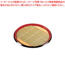 DX丸ざる 波千鳥 45133450 PP竹ス【メーカー直送品 代金引換決済不可 食器 そばセイロ 業務用】【メイチョー】