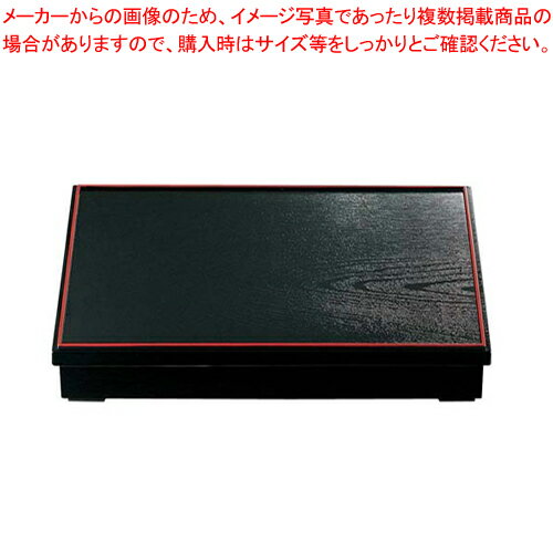 尺3木目松花堂 黒天朱 仕切別 21070710【人気のお弁当箱 ランチケース 行楽弁当箱 おしゃれ弁当箱 ピクニック弁当箱 可愛い弁当箱弁当箱】【メーカー直送/代引不可】【メイチョー】