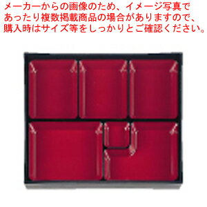 【まとめ買い10個セット品】 尺1寸長手へギ目松花堂用 6ッ仕切 朱天黒 1-366-3【メーカー直送/代引不可】【メイチョー】