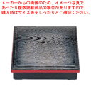 8.5寸木目松花堂 黒渕朱 (仕切別)1-245-7【業務用 お弁当箱 可愛い お弁当箱 人気 お弁当箱 ランチボックス おしゃれな弁当箱 運動会 かわいい お弁当箱 人気のお弁当箱 ランチケース 行楽弁当箱】【メイチョー】(3)