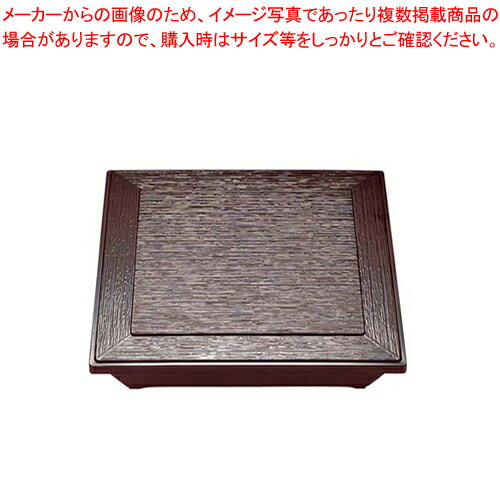 7.5寸 ダイヤ松花堂 新溜 仕切別 21002970 超耐熱ABS【業務用お弁当箱 ランチケース 行楽弁当箱 おしゃれ弁当箱 ピクニック弁当箱 可愛い弁当箱弁当箱】【メーカー直送/代引不可】【メイチョー】 1