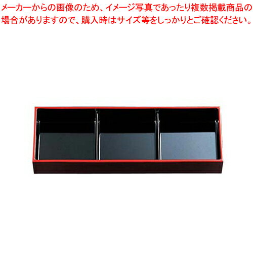 【まとめ買い10個セット品】大寿弁当 黒渕朱用 21031230 三ツ仕切 親【人気のお弁当箱 ランチケース 行楽弁当箱 おしゃれ弁当箱 ピクニック弁当箱 可愛い弁当箱 おすすめ弁当箱】【 メーカー直送/代引不可 】【メイチョー】