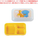 ツインズ幼稚園 B-304B イエロー/透明ピュアフレンドB【メーカー直送/代引不可 メラミン食器 給食 介護 養護 施設 食堂 お子様用食器 こども食器 子供...