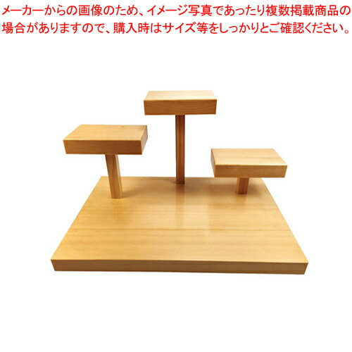 立体盛込 遊山(三山) 32361【人気 業務用 販売 楽天 通販】【メイチョー】