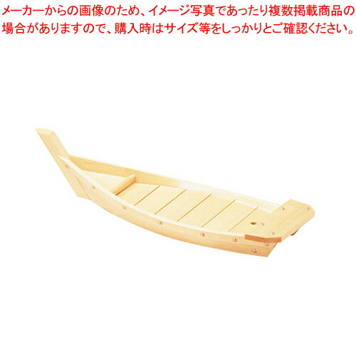 白木 川舟 H-67【和食 懐石 和食 懐石 業務用】【メイチョー】