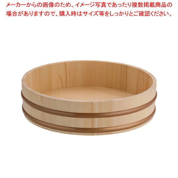 天然木盛込桶 クリアー(樹脂タガ仕様) 桶のみ 尺3 30010【メイチョー】