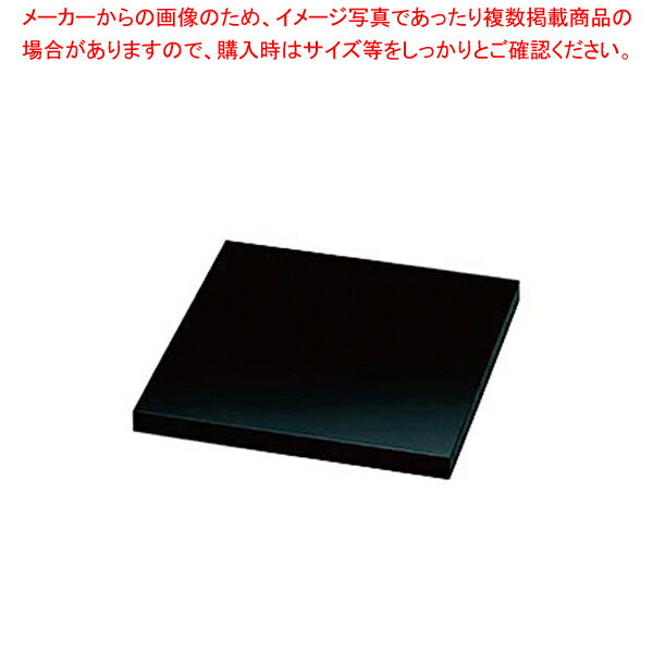 黒塗り飾台 大【料理演出用品 和食 懐石 料理演出用品 和食 懐石 業務用】【メイチョー】