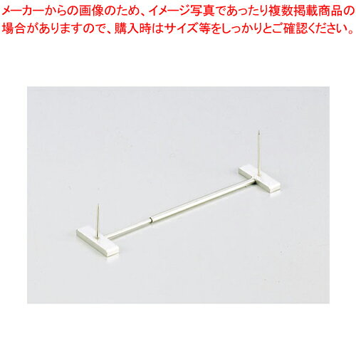 SA18-8鯛剣山 スライド型【料理演出用品 和食 懐石 料理演出用品 和食 懐石 業務用】【メイチョー】