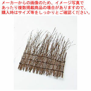 岩萩すだれ(銅線入) 05163 150×220【人気 業務用 販売 楽天 通販】【メイチョー】