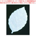 遠赤抗菌和紙 葉型四季懐紙(200枚) 桜 LF-S【料理演出用品 和食 懐石 業務用】【メイチョー】