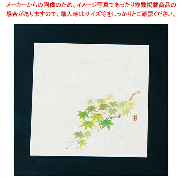 【まとめ買い10個セット品】ニュー四季懐紙 4寸(100枚入) NS-19 緑もみじ【料理演出用品 茶道 かいし ふところがみ 業務用】【メイチョー】