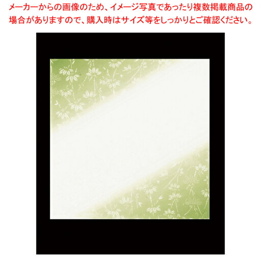 耐油懐敷 華かすみ(100枚入)竹笹 4寸 TA-K13【厨房用品 調理器具 料理道具 小物 作業 業務用】【メイチョー】 耐油懐敷 華かすみ(100枚入)竹笹 4寸 TA-K13【厨房用品 調理器具 料理道具 小物 作業 業務用】【メイチョー】