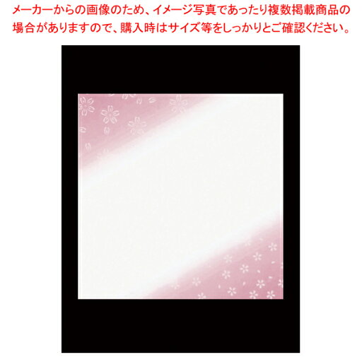 耐油懐敷 華かすみ(100枚入)淡桜 4寸 TA-K15【厨房用品 調理器具 料理道具 小物 作業 業務用】【メイチョー】 耐油懐敷 華かすみ(100枚入)淡桜 4寸 TA-K15【厨房用品 調理器具 料理道具 小物 作業 業務用】【メイチョー】