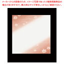 耐油懐敷 華かすみ(100枚入)もみじ 5寸 TA-K29【厨房用品 調理器具 料理道具 小物 作業 業務用】【メイチョー】