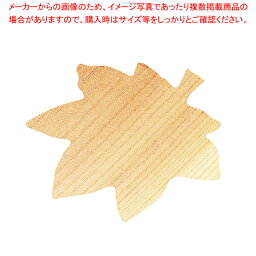 杉懐敷 紅葉(100枚入) 24009【厨房用品 調理器具 料理道具 小物 作業 厨房用品 調理器具 料理道具 小物 作業 業務用】【メイチョー】