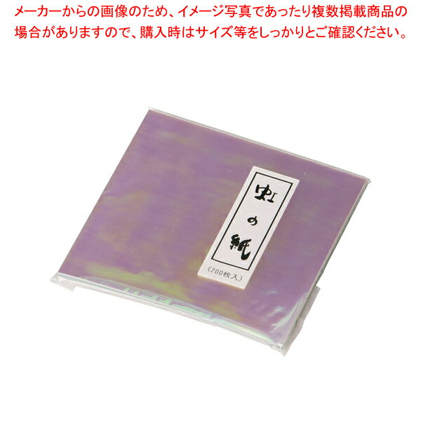 虹の紙 (200枚入) M30-648【料理演出用品 装飾用品 和食 懐石 業務用】【メイチョー】