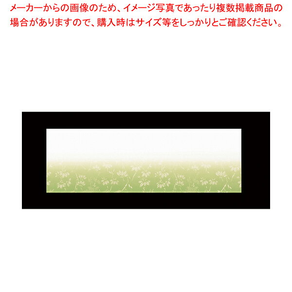 おてもとまっと華かすみ(100枚入) 竹笹 OTK-03【厨房用品 調理器具 料理道具 小物 作業 業務用】【メイ..