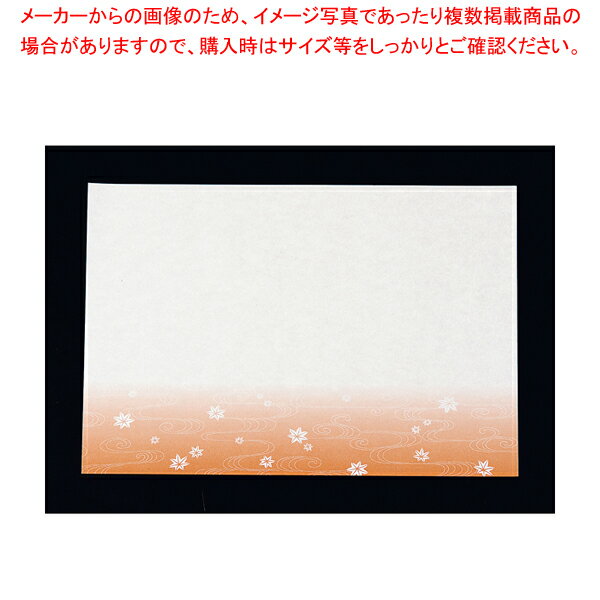 【まとめ買い10個セット品】尺三まっと華かすみ(100枚入) もみじ SAK-09【料理演出用品 装飾用品 和食 懐石 業務用】【メイチョー】