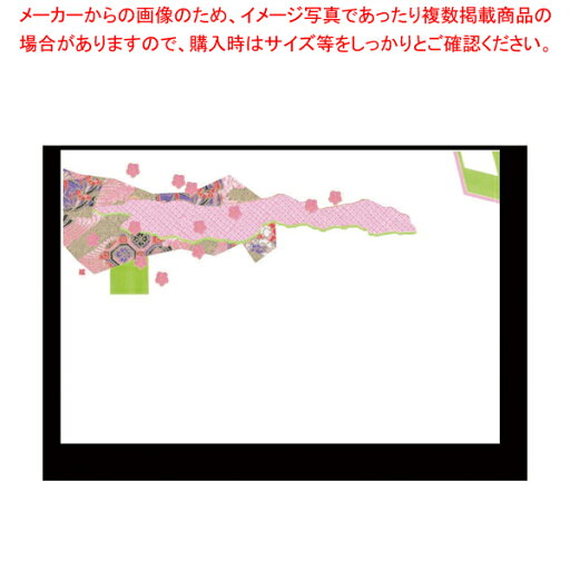 【まとめ買い10個セット品】尺3無蛍光紙四季彩まっと花友禅100枚入 弥生(やよい・3月)【厨房用品 調理器具 料理道具 小物 作業 厨房用品 調理器具 料理道具 小物 作業 業務用】【メイチョー】 【まとめ買い10個セット品】尺3無蛍光紙四季彩まっと花友禅100枚入 弥生(やよい・3月)【厨房用品 調理器具 料理道具 小物 作業 厨房用品 調理器具 料理道具 小物 作業 業務用】【メイチョー】