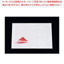 【まとめ買い10個セット品】遠赤抗菌和紙 尺3まっと(100枚入) 赤富士 WS-1【料理演出用品 装飾用品 和食 懐石 料理演出用品 装飾用品 和食 懐石 業...