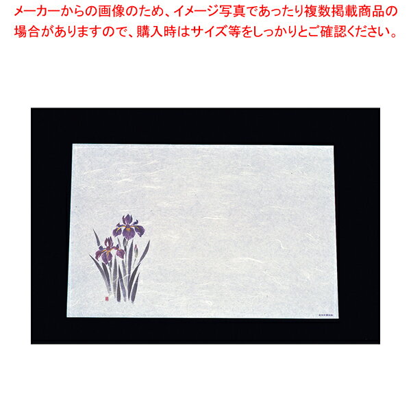 【まとめ買い10個セット品】遠赤抗菌和紙 尺3まっと(100枚入) あやめ WS-11【料理演出用品 装飾用品 和食 懐石 料理演出用品 装飾用品 和食 懐石 業務用】【メイチョー】