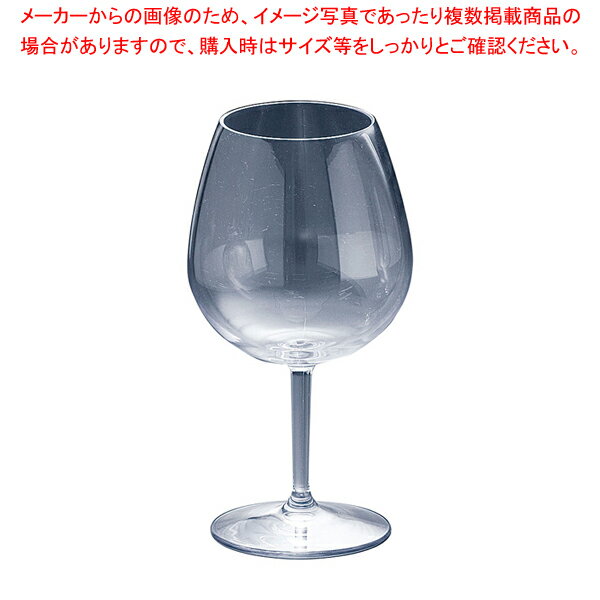 トライタンワイングラスブルゴーニュ...
