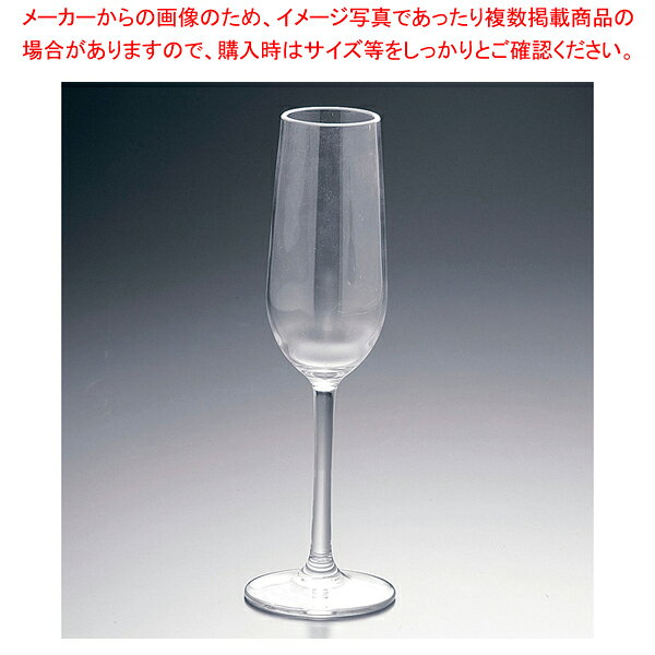 JBポリカーボネイト シャンパンフルート No.X015【人気 業務用 販売 楽天 通販】【メイチョー】