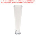 【まとめ買い10個セット品】カーライル アリバイ ピルスナー 5649【メイチョー】(3)
