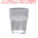 PCT キングタンブラー 300cc ナチュラル【人気 業務用 販売 楽天 通販】【メイチョー】