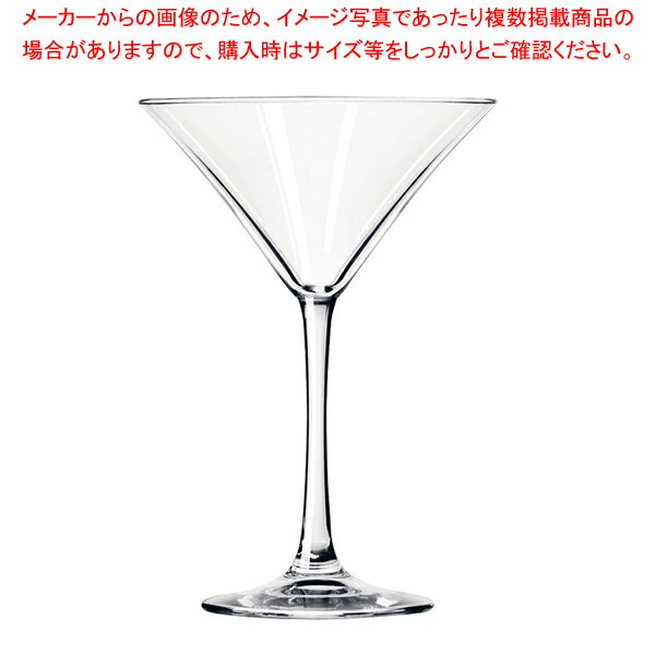 リビー ヴィーニャ マティーニ No.7512(6ヶ入)【調理器具 厨房用品 厨房機器 プロ 愛用 販売 なら 名調..