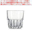 【まとめ買い10個セット品】リビー エベレスト ロック No.15432(6ヶ入)【調理器具 厨房用品 厨房機器 プロ 愛用 販売 なら 名調】【メイチョー】