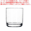 【まとめ買い10個セット品】リビー ルームタンブラー No.494(6ヶ入)【人気 タンブラー 業務用 タンブラー ビール タンブラー コーヒー 業務用タンブラ...